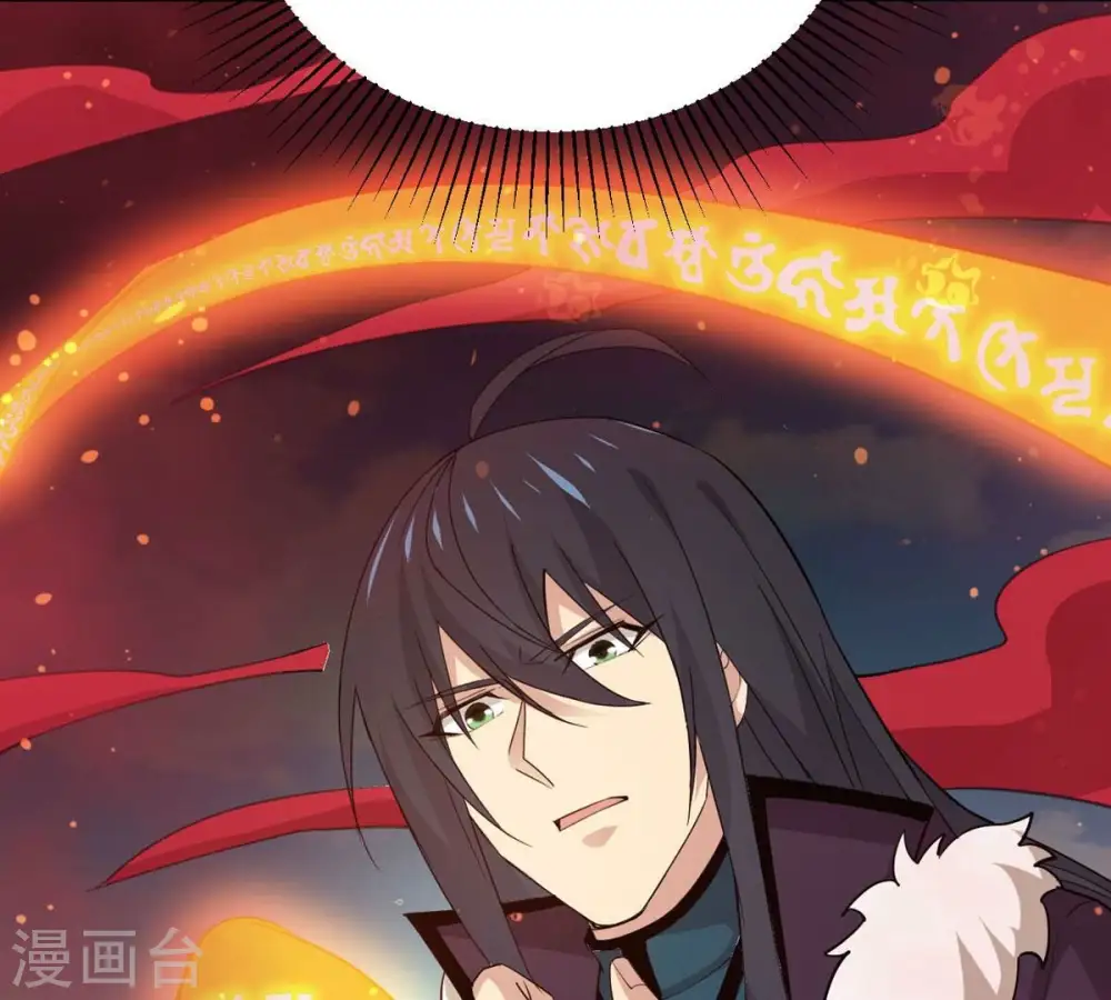 第338话 我绝不会放过你们！ 第52页