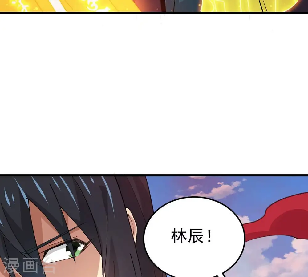 第338话 我绝不会放过你们！ 第54页