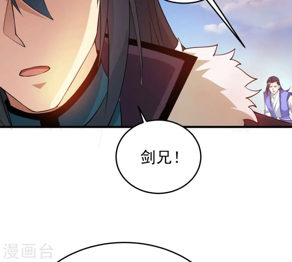 第338话 我绝不会放过你们！ 第55页
