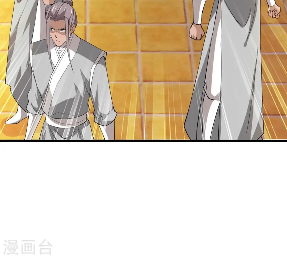 第338话 我绝不会放过你们！ 第66页