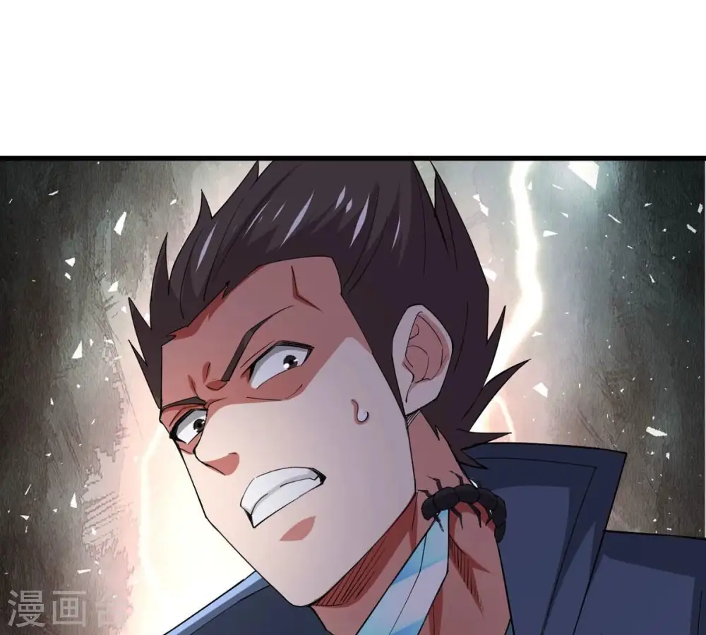 第338话 我绝不会放过你们！ 第67页
