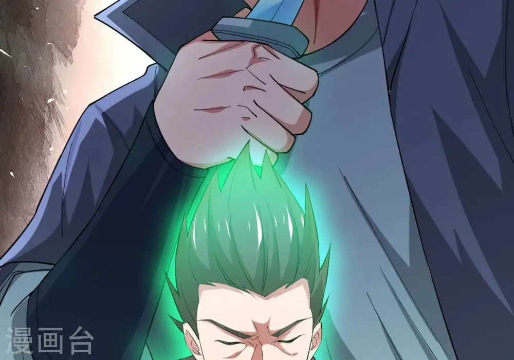 第338话 我绝不会放过你们！ 第68页