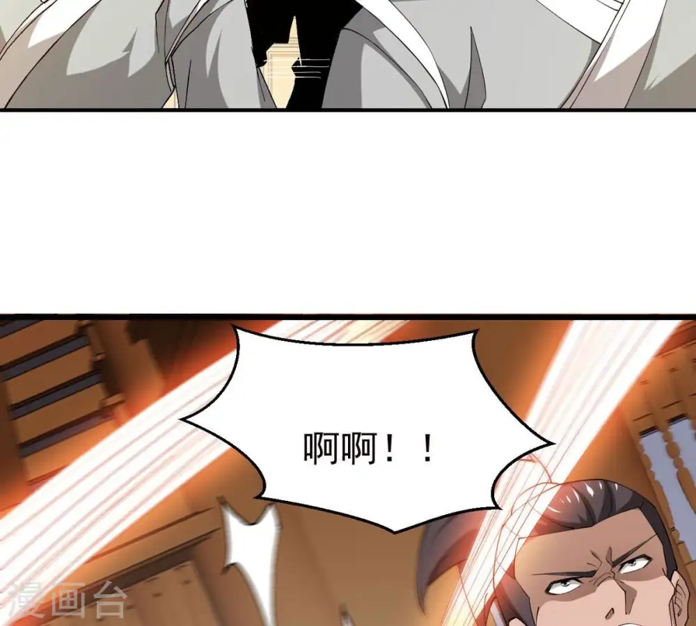 第338话 我绝不会放过你们！ 第72页