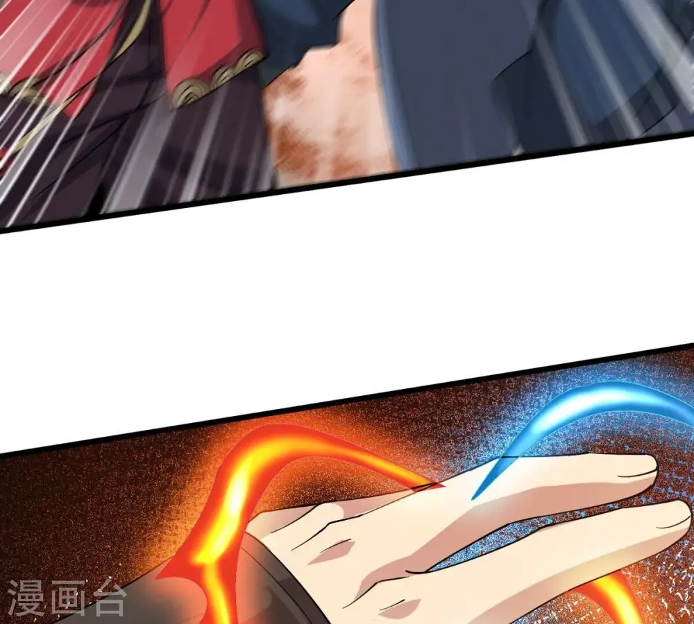 第339话 冰火道图 第22页