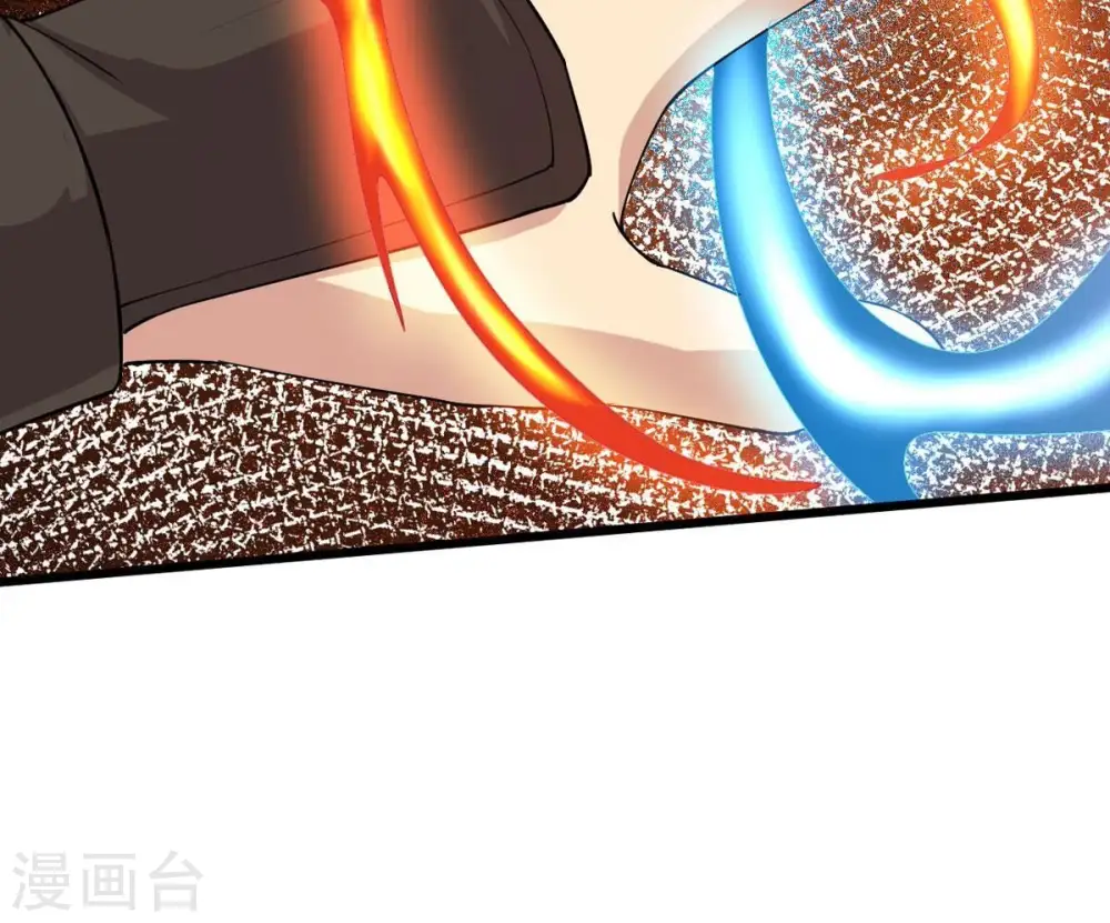 第339话 冰火道图 第23页