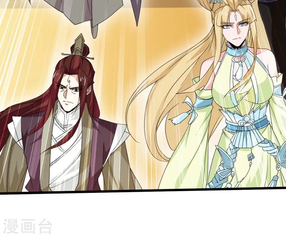 第339话 冰火道图 第70页