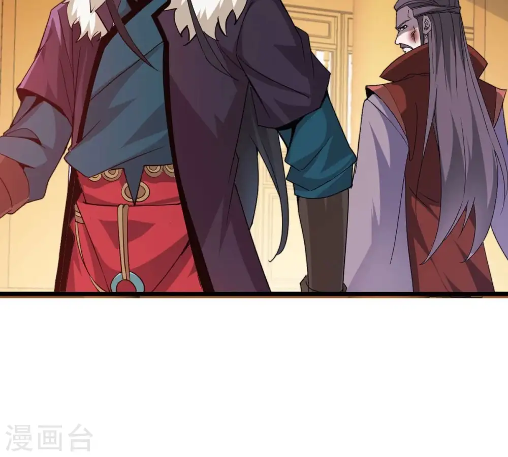 第339话 冰火道图 第83页