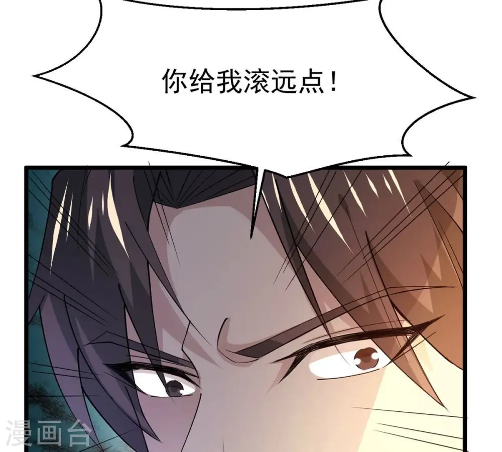 第343话 一招制敌 第8页