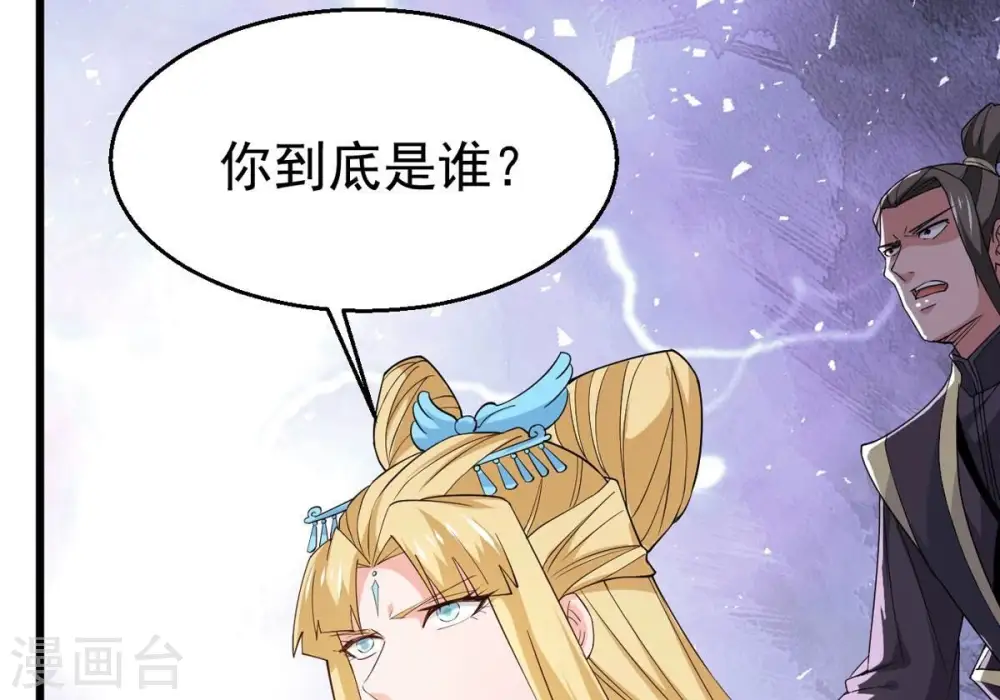 第343话 一招制敌 第14页