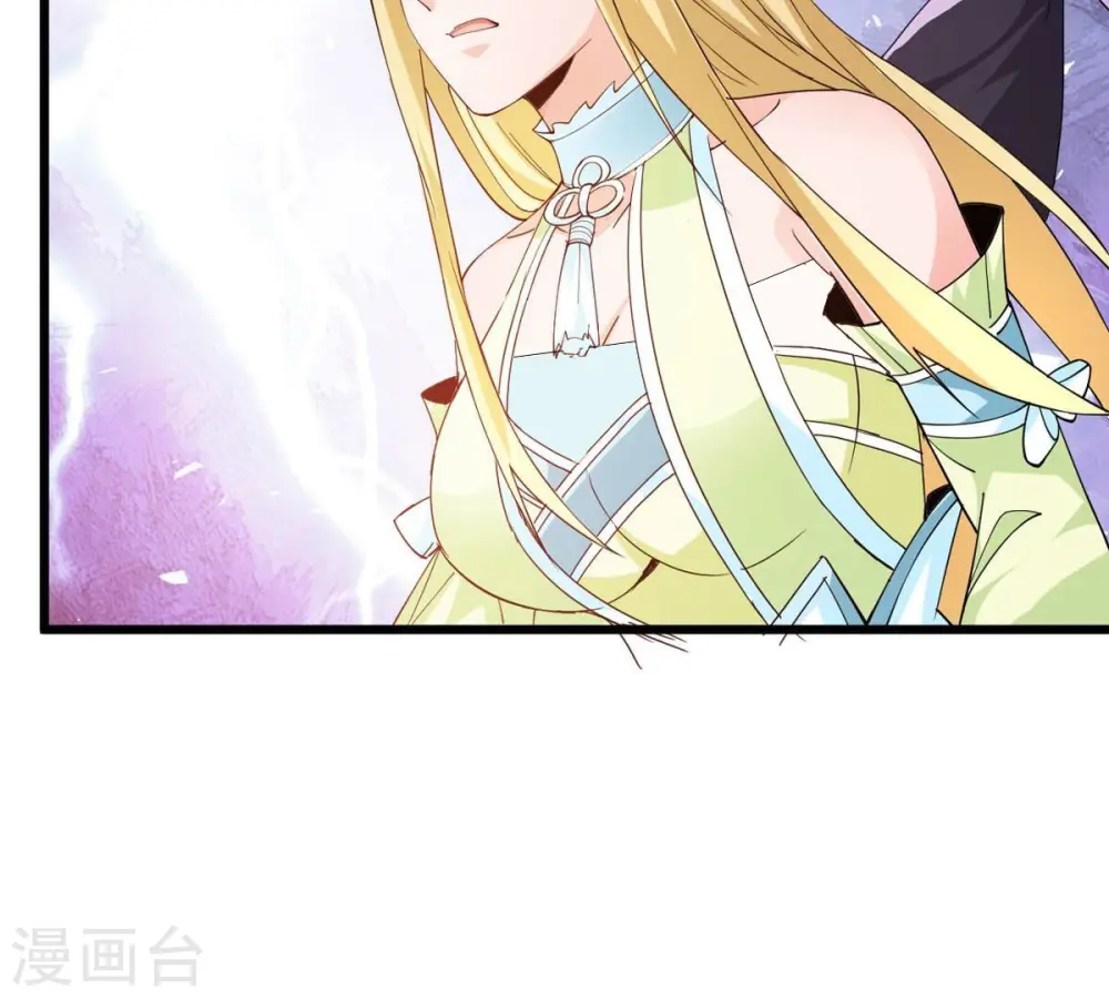 第343话 一招制敌 第15页