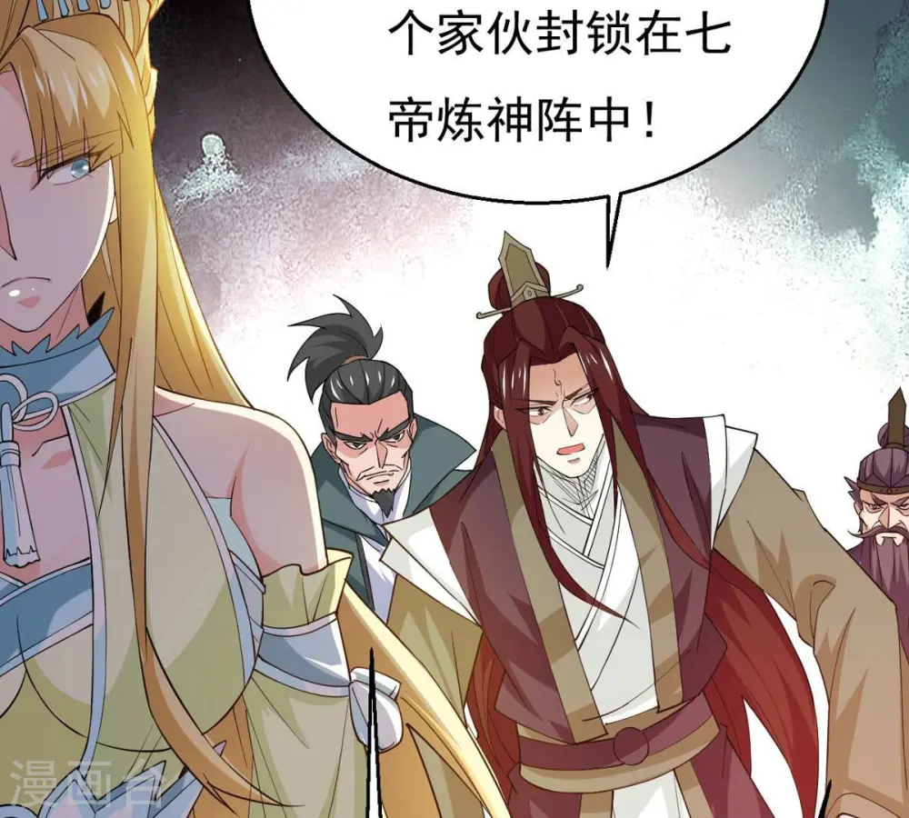 第343话 一招制敌 第19页