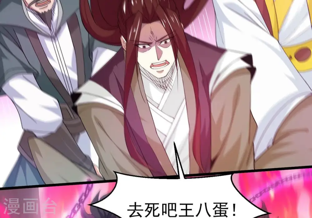 第343话 一招制敌 第25页