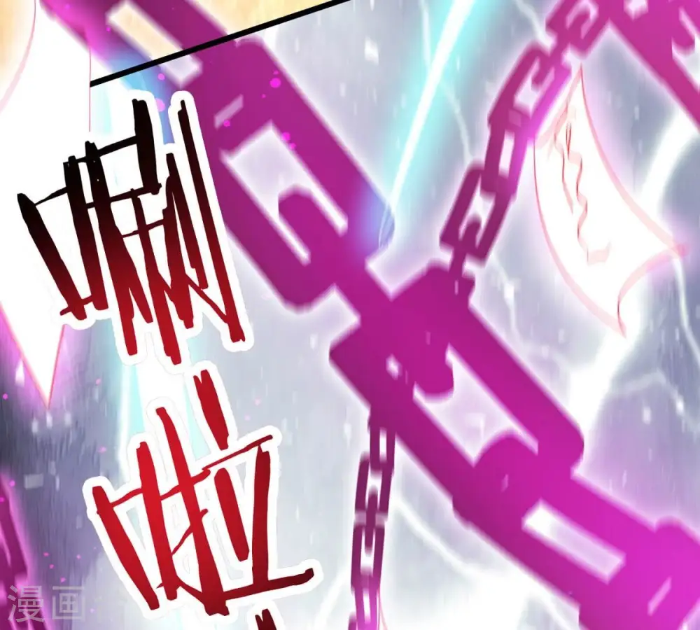 第343话 一招制敌 第29页