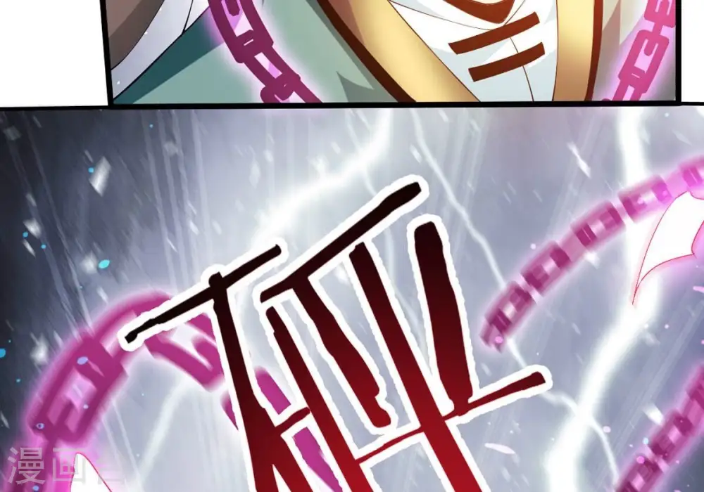 第343话 一招制敌 第34页