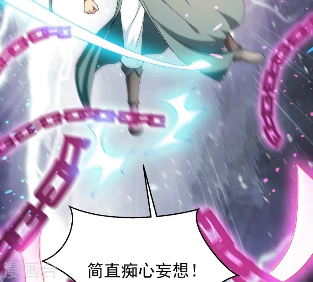 第343话 一招制敌 第36页