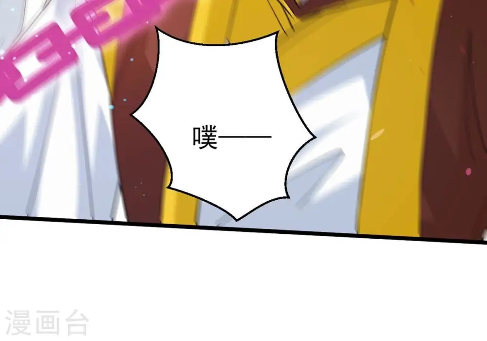 第343话 一招制敌 第40页