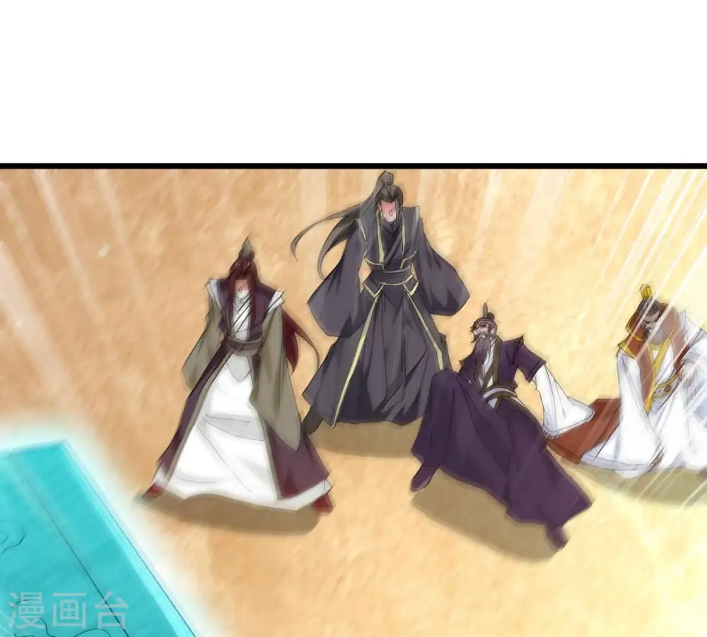 第343话 一招制敌 第41页