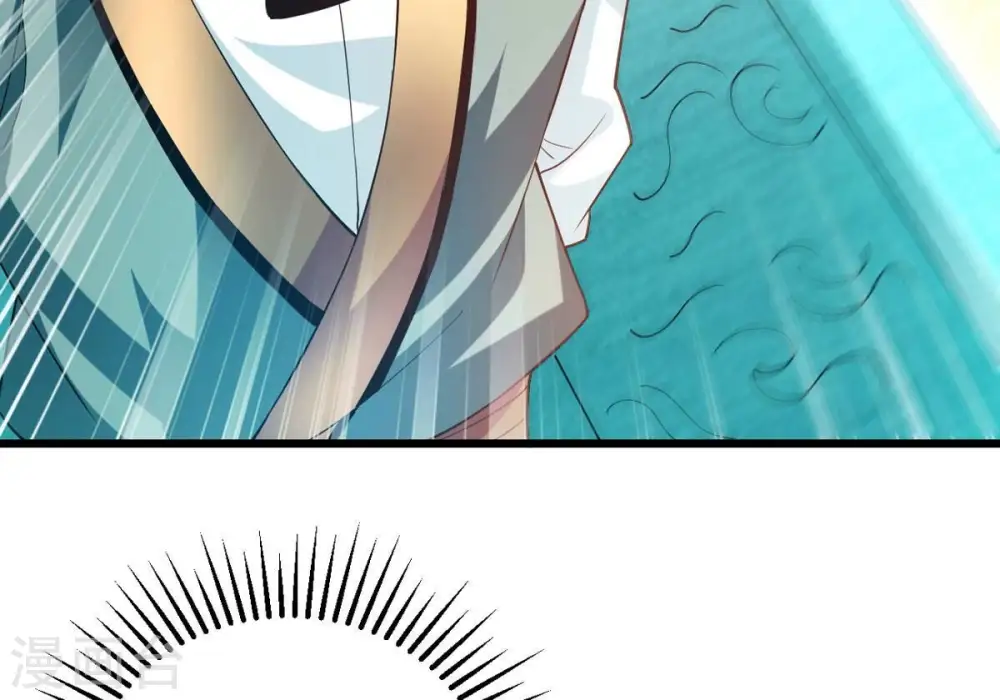 第343话 一招制敌 第43页