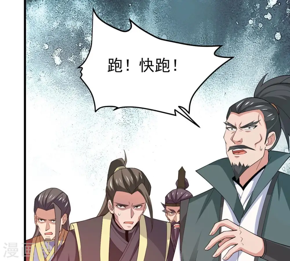 第343话 一招制敌 第52页