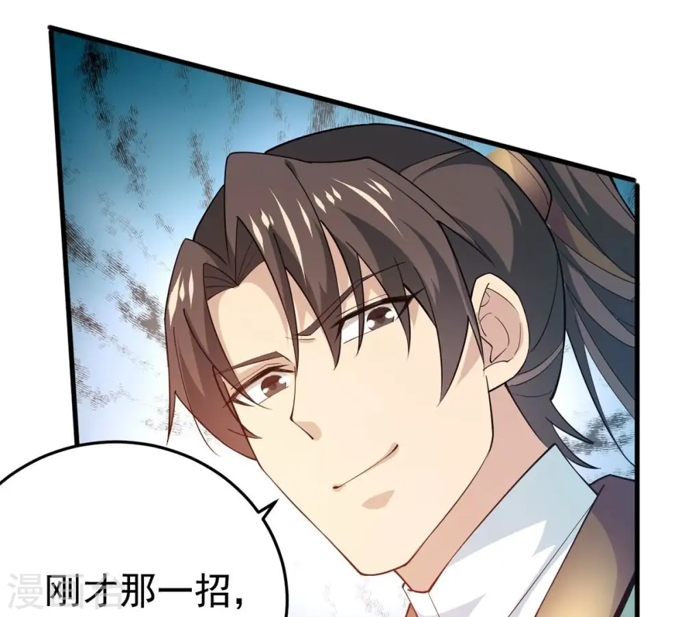第343话 一招制敌 第62页