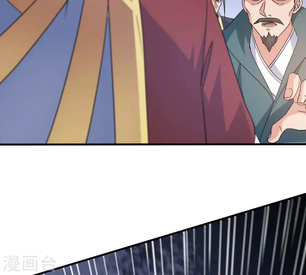 第343话 一招制敌 第70页