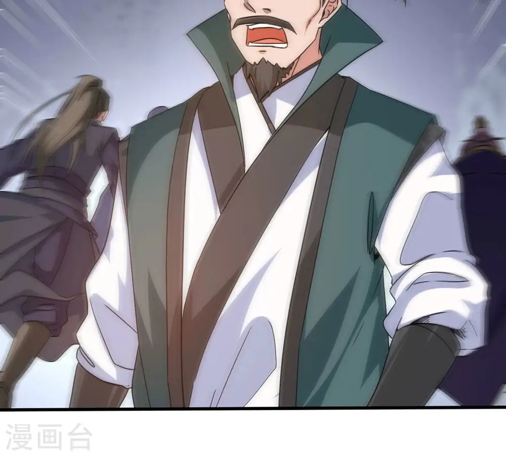 第343话 一招制敌 第78页