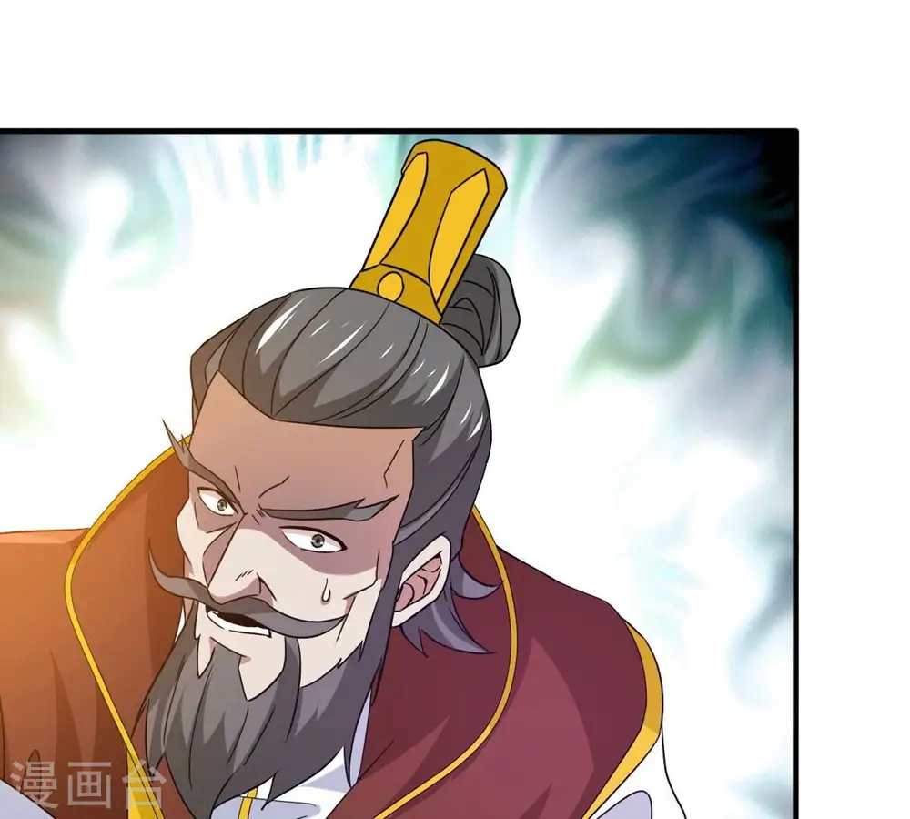 第343话 一招制敌 第79页