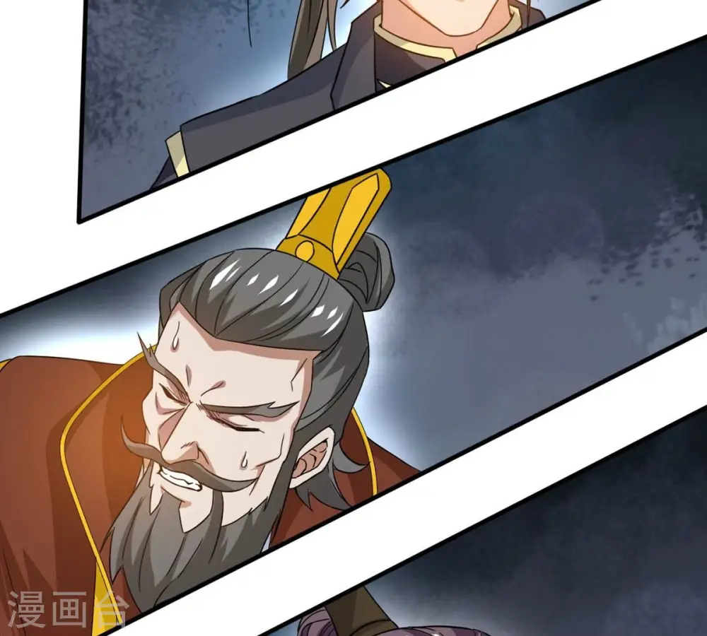 第343话 一招制敌 第88页