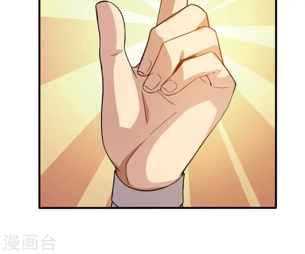 第343话 一招制敌 第91页