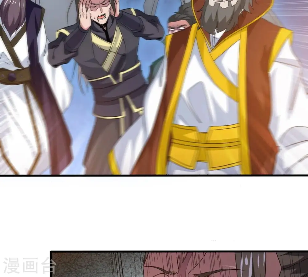 第343话 一招制敌 第93页