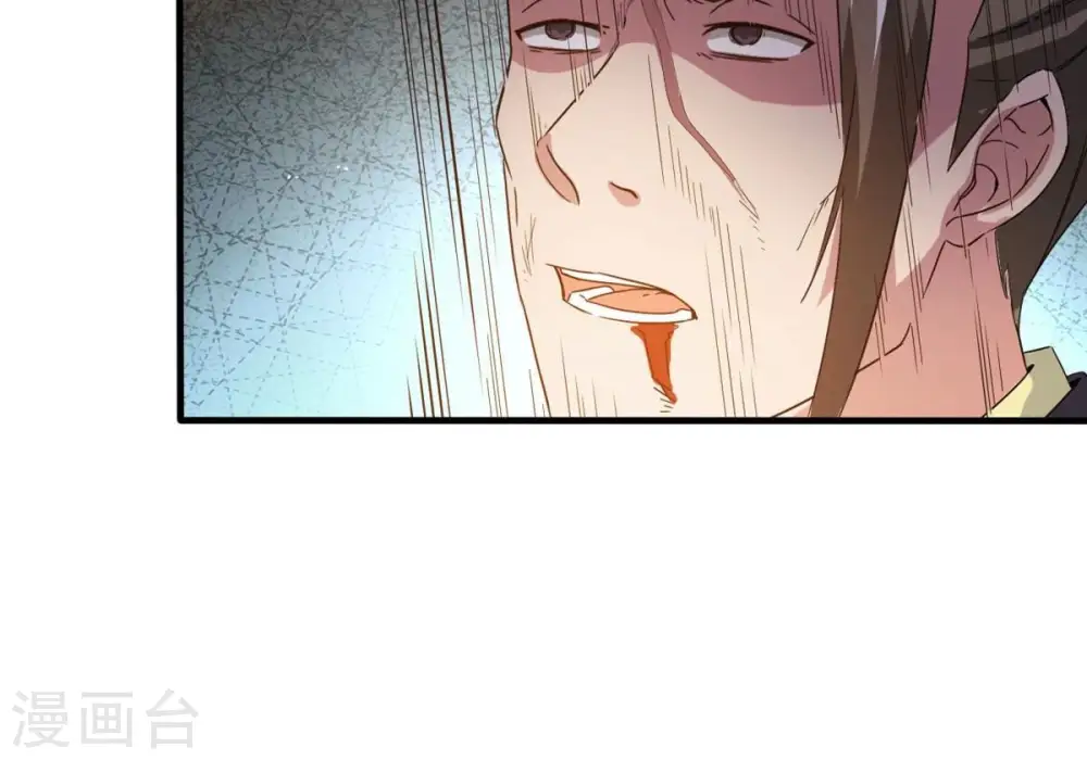 第343话 一招制敌 第94页