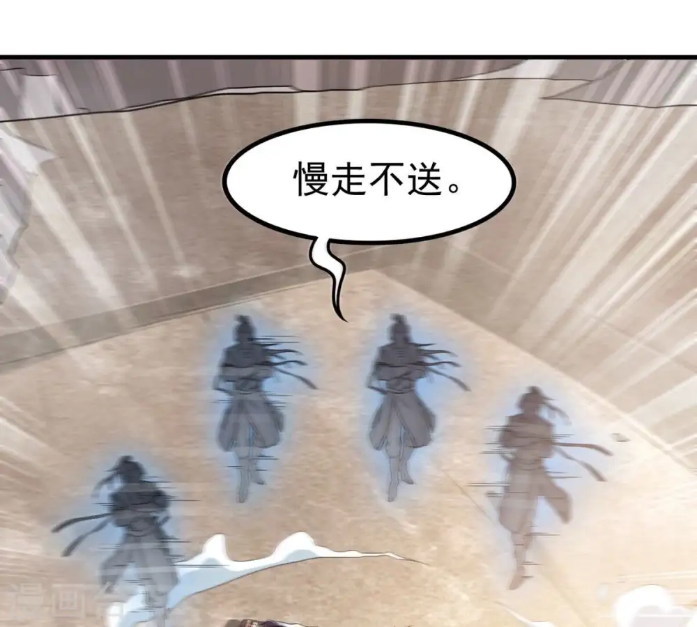 第343话 一招制敌 第95页