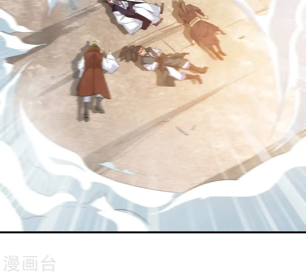 第343话 一招制敌 第96页
