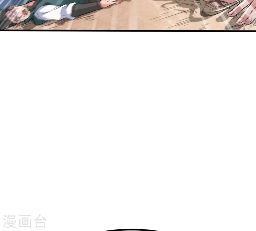 第343话 一招制敌 第99页