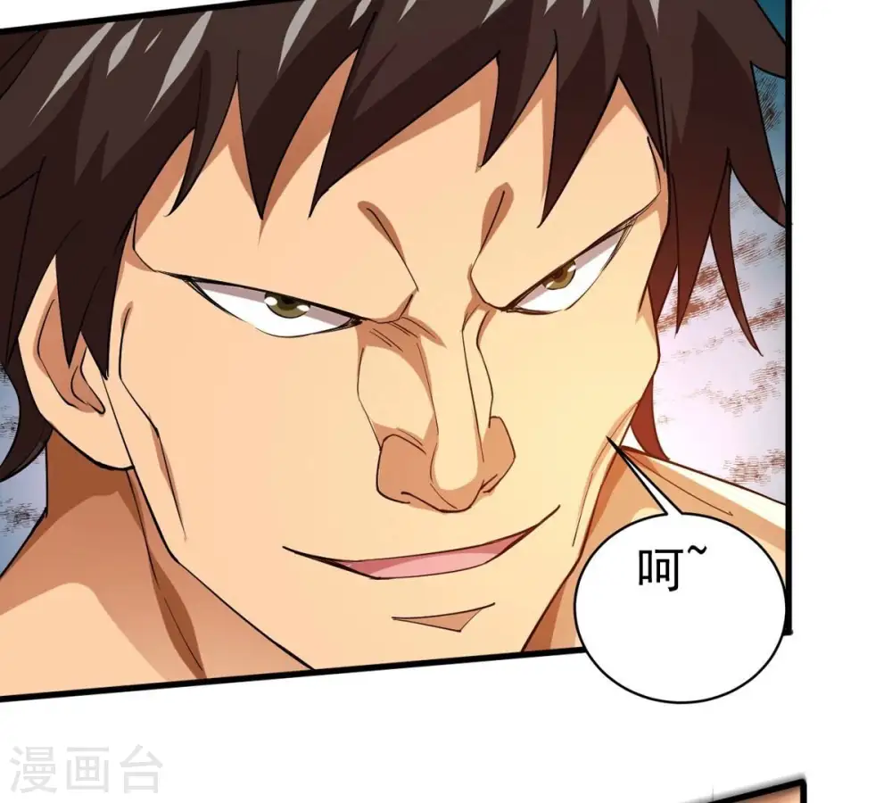 第336话 感受妖族的恐怖吧！ 第14页