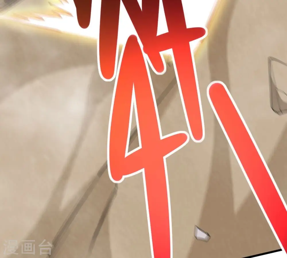 第336话 感受妖族的恐怖吧！ 第19页