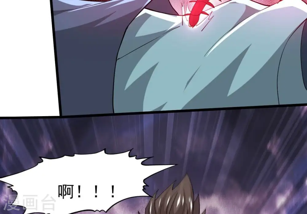第336话 感受妖族的恐怖吧！ 第34页