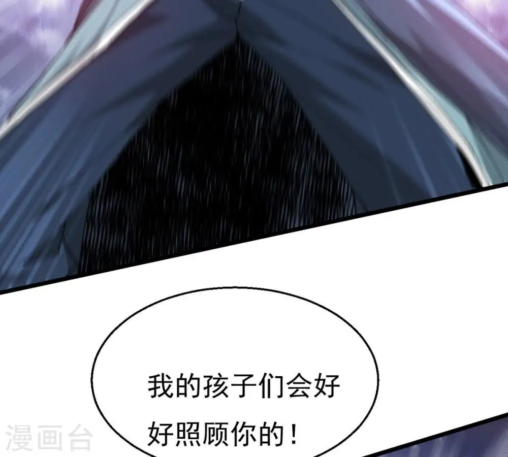 第336话 感受妖族的恐怖吧！ 第36页