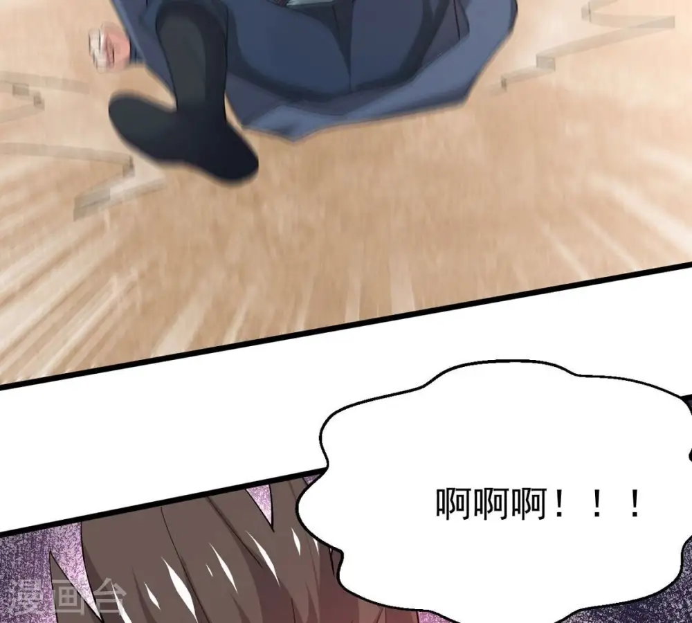 第336话 感受妖族的恐怖吧！ 第44页