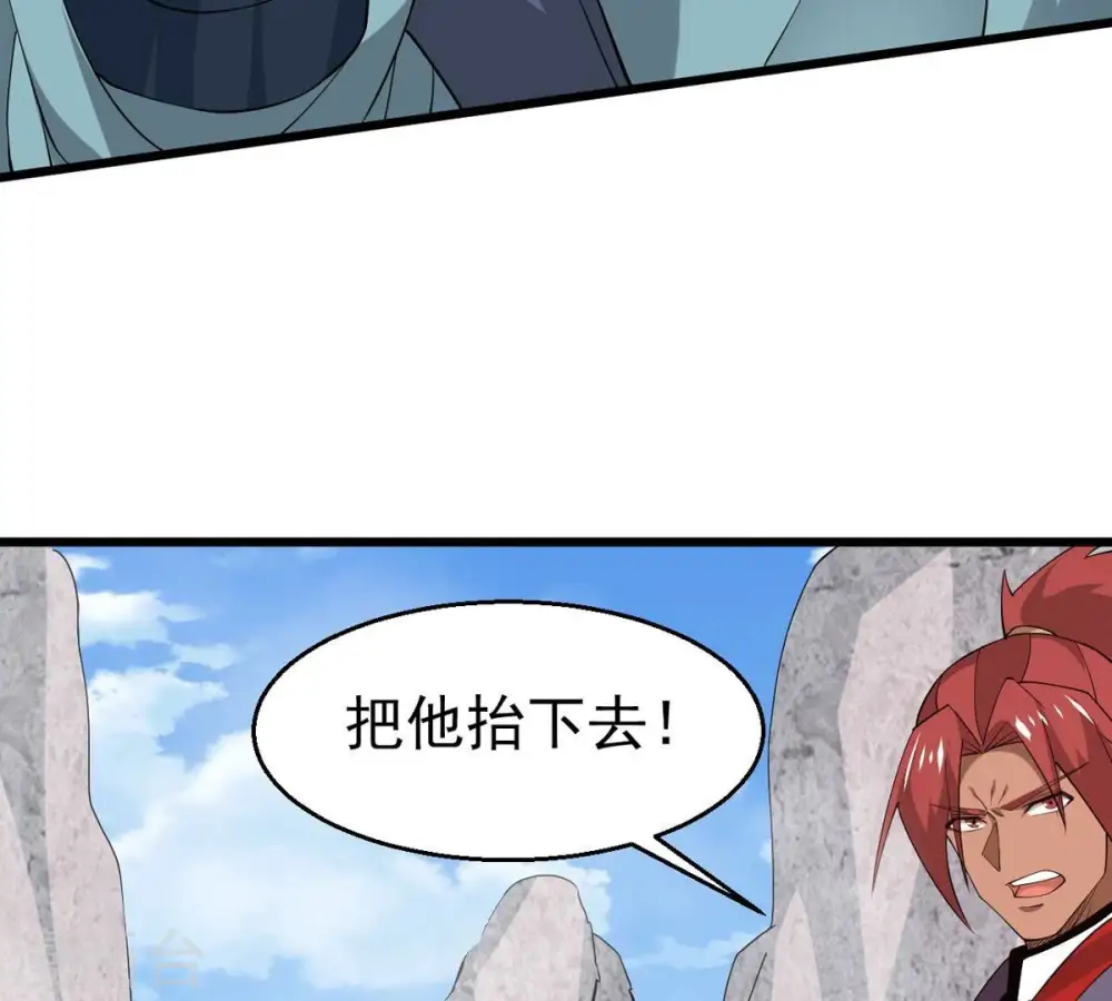 第336话 感受妖族的恐怖吧！ 第47页