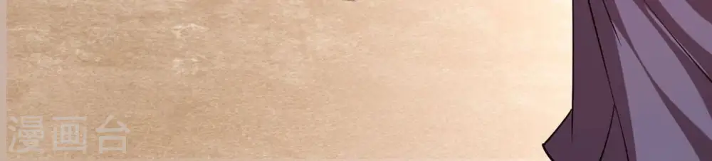第336话 感受妖族的恐怖吧！ 第49页