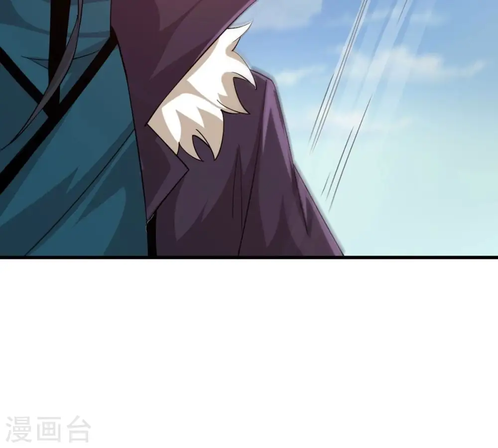 第336话 感受妖族的恐怖吧！ 第74页