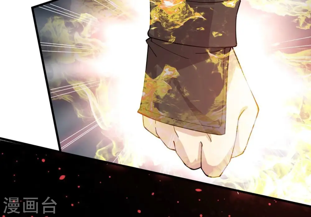 第336话 感受妖族的恐怖吧！ 第84页