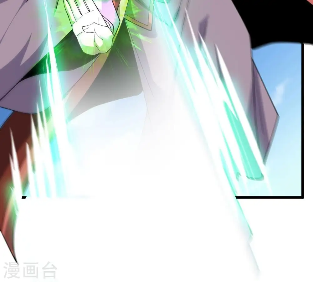 第335话 大帝之间的对决！ 第2页