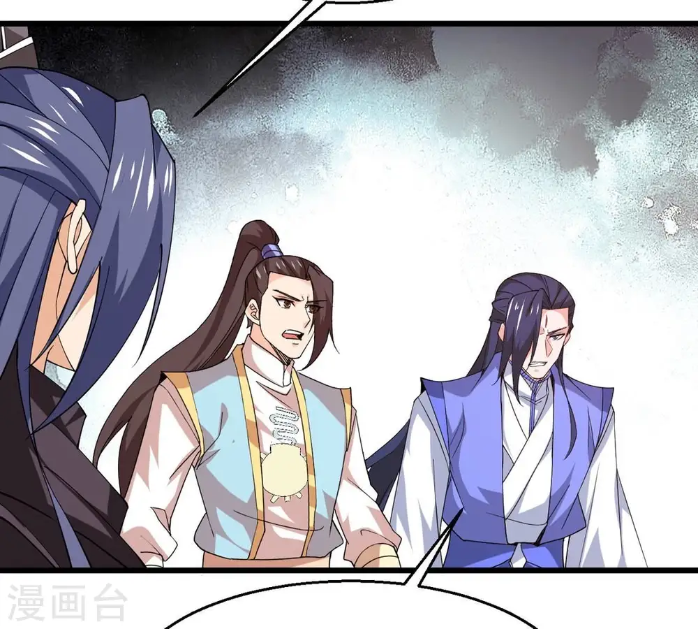 第335话 大帝之间的对决！ 第5页