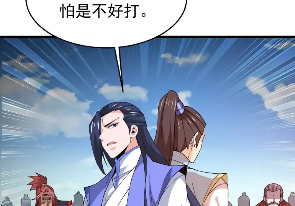 第335话 大帝之间的对决！ 第9页
