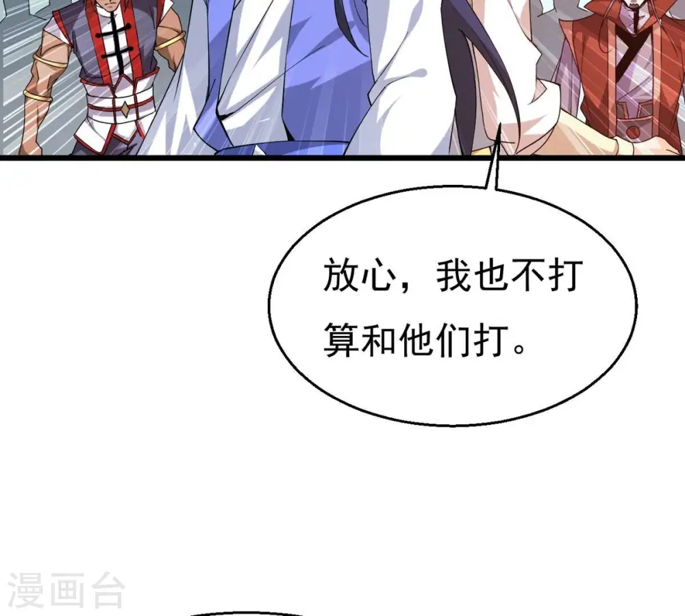 第335话 大帝之间的对决！ 第10页