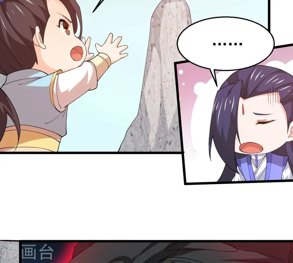 第335话 大帝之间的对决！ 第14页