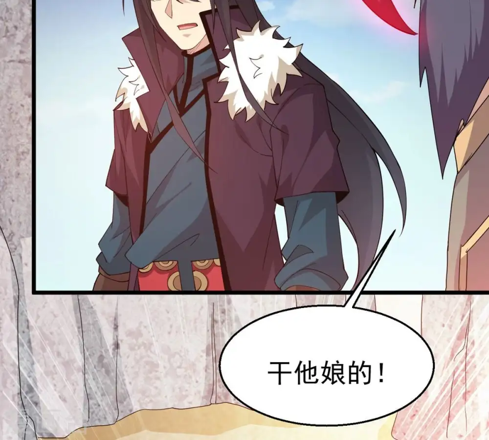 第335话 大帝之间的对决！ 第16页