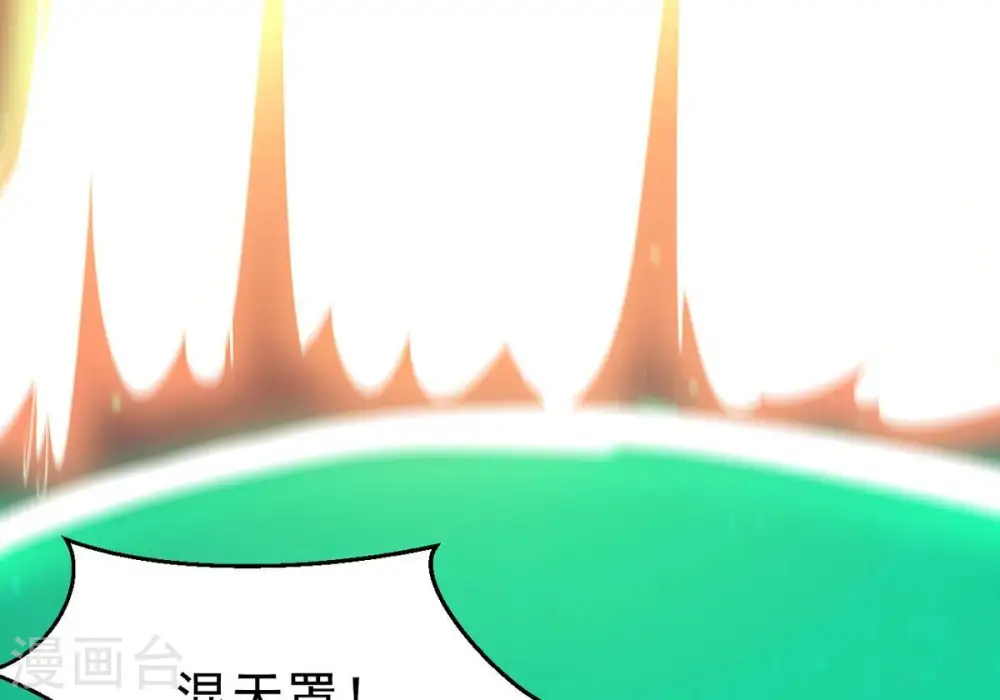 第335话 大帝之间的对决！ 第35页
